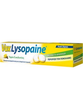Vox Lysopaine Παστίλιες που Μειώνουν τη Βραχνάδα & Περιορίζουν τον Πονόλαιμο - 18τεμ.