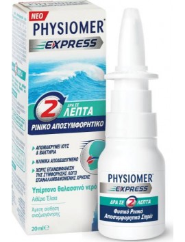 Physiomer Express Ρινικό Σπρέι με Θαλασσινό Νερό για Όλη την Οικογένεια - 20ml