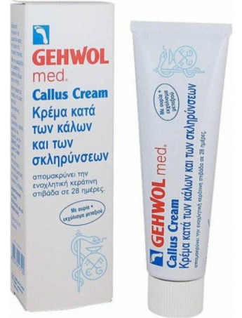 Gehwol Med Callus Cream κατά των Κάλων και των Σκληρύνσεων - 75ml