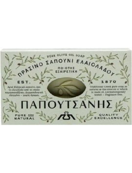 Papoutsanis Pure Olive Soap - 250gr