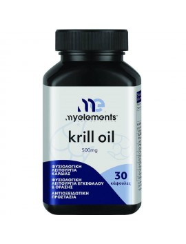 My Elements Krill Oil 500mg - 30caps