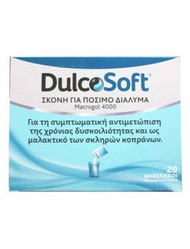 Dulcosoft Σκόνη για Πόσιμο Διάλυμα - 20sach.
